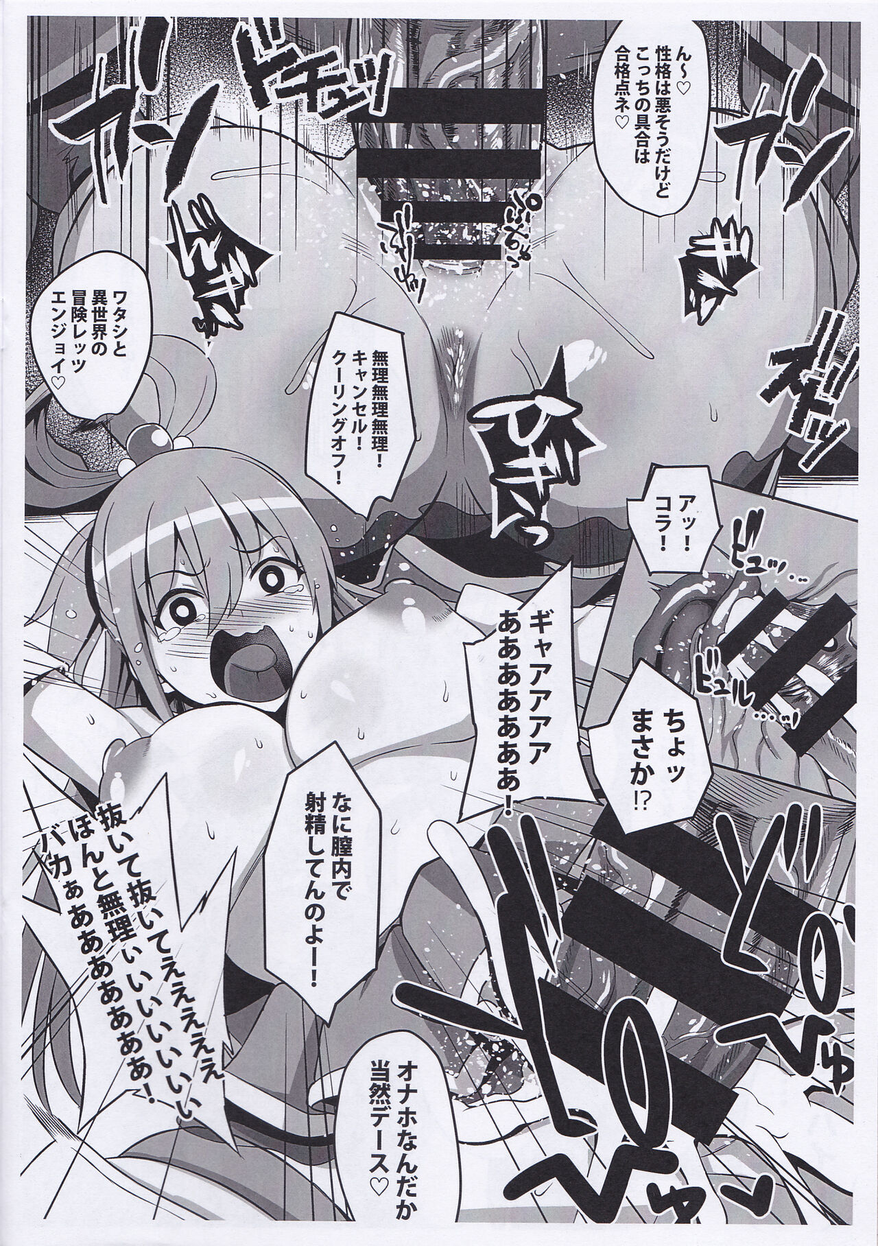 WHITE＆BLACK page 6 full