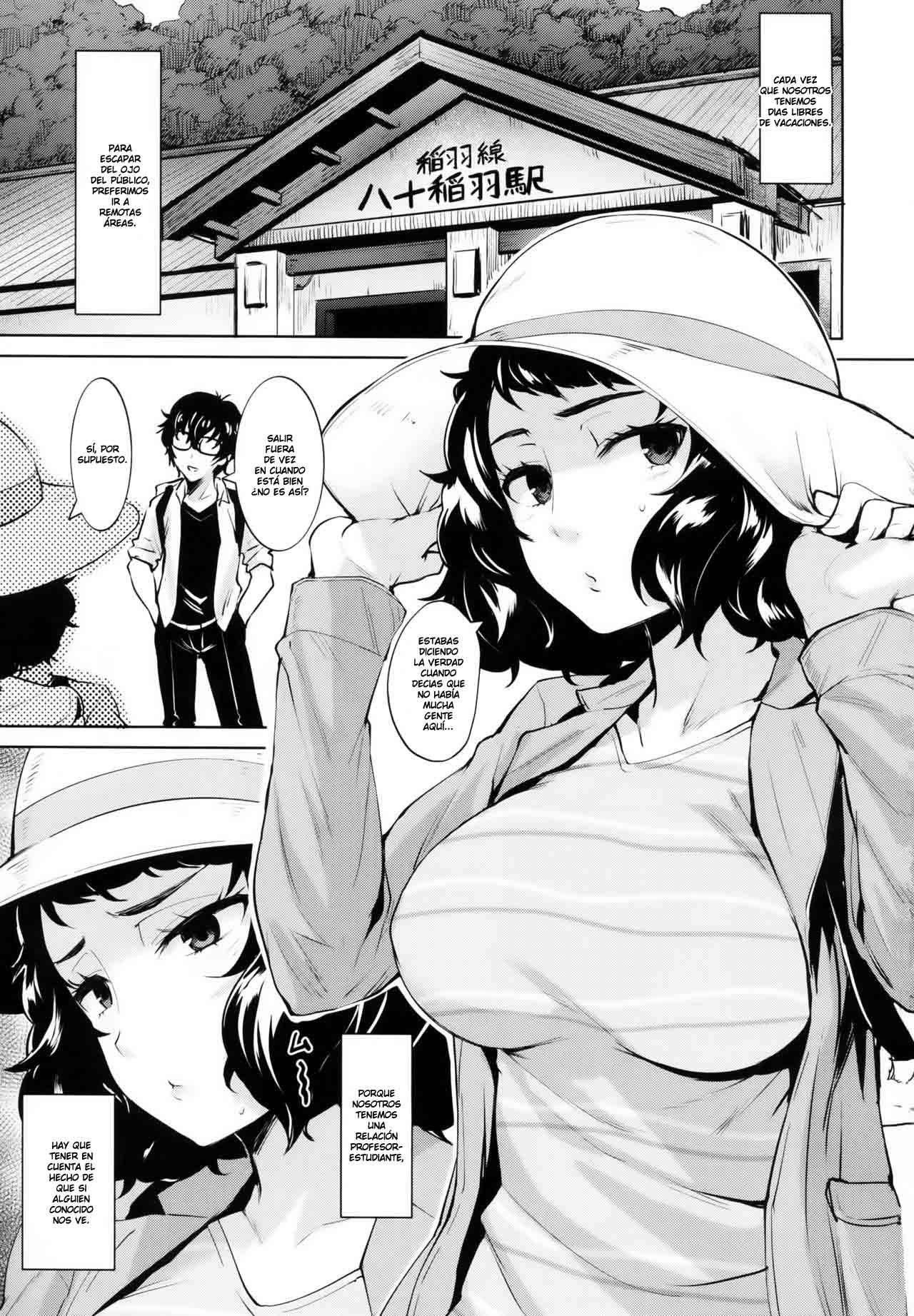 Jitsu wa Kawakami no Hou ga Sessei Dekinai Setsu | I can't restrain myself when I'm next to Kawakami page 3 full