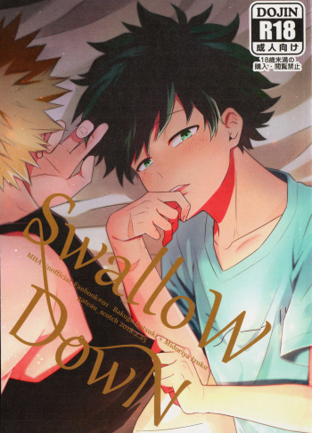 (Douyara Deban no Youda! 10) [Gateau Scotch (Amakuchi Lencon)] SwalloW DowN (Boku no Hero Academia) [Korean] cover