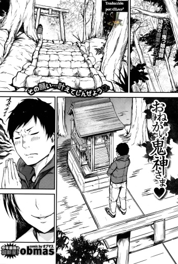 (Spanish) [obmas] Onegai! Onigami-sama [COMIC BAVEL 2016-01] cover