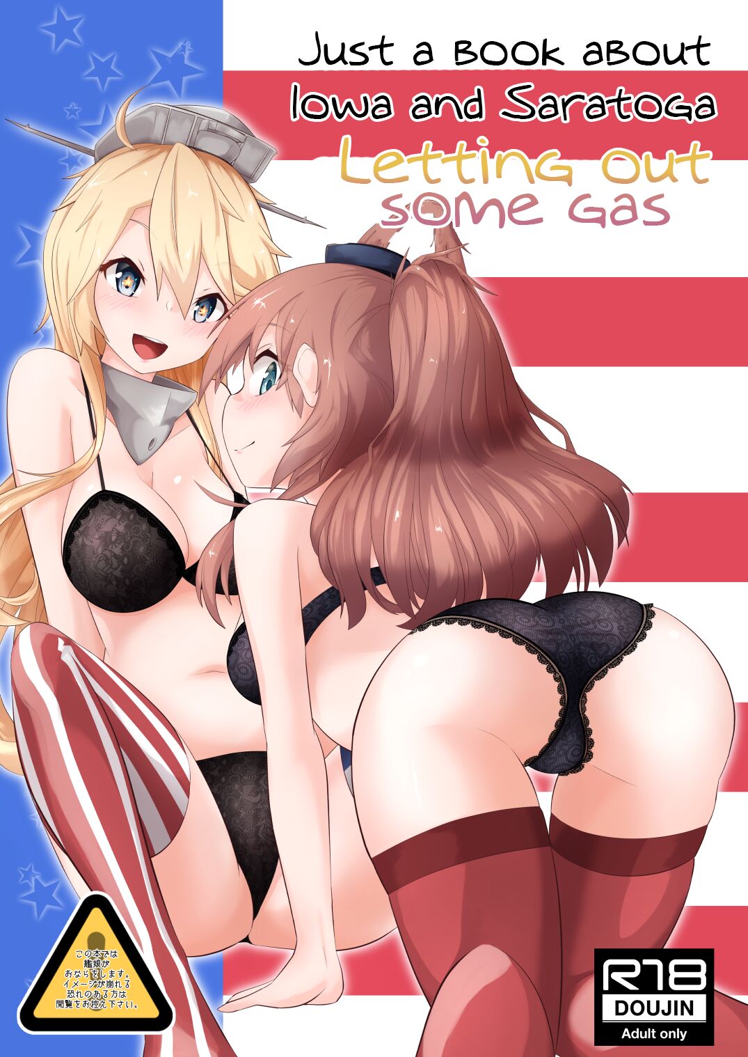 Iowa to Saratoga ni Gas Nuki Shite Morau dake no Hon | Just A Book About Iowa And Saratoga Letting Out Some Gas page 1 full