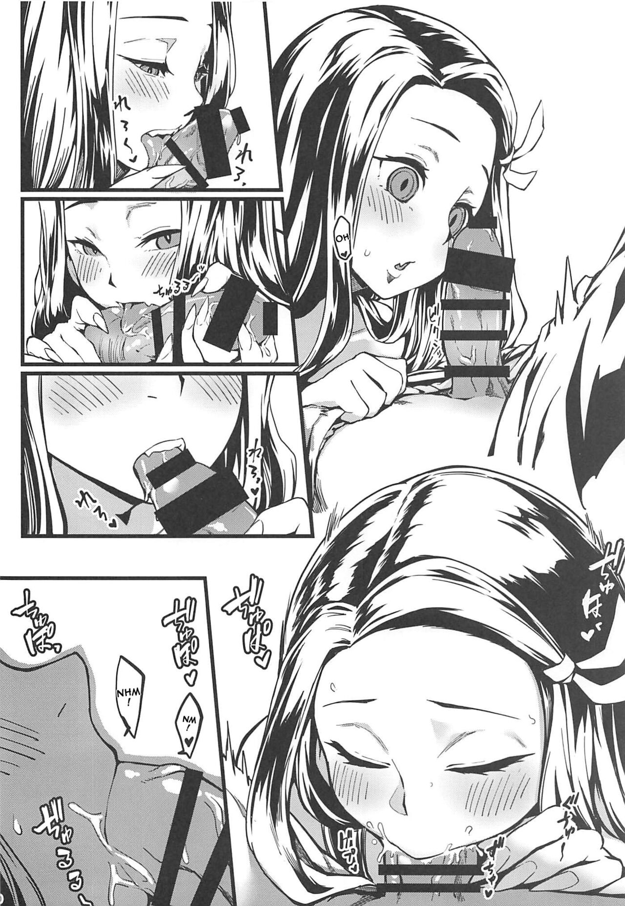 Oniimo no Nin page 11 full