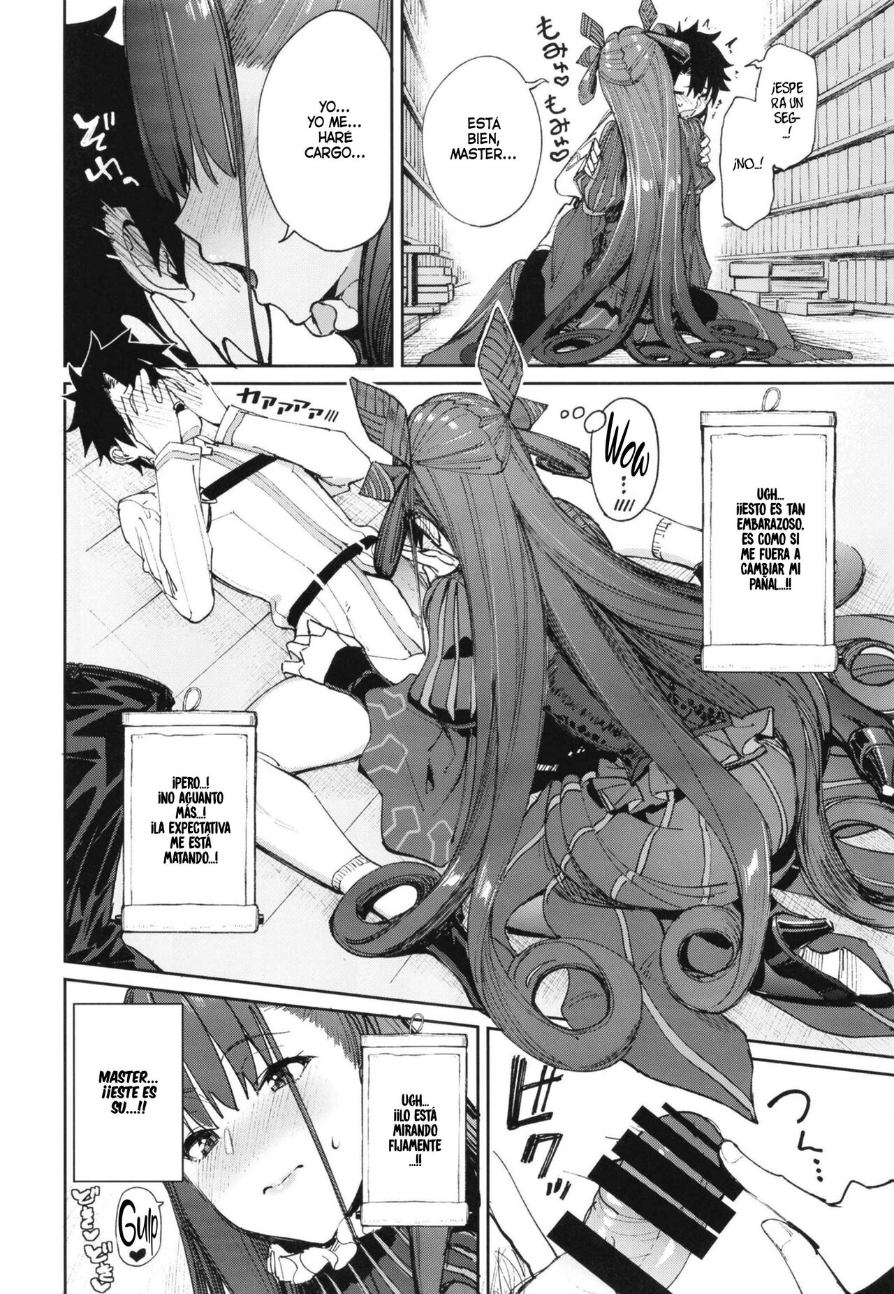 Murasaki Shikibu Sakusei Hon. | El Libro de Ordeño de Semen de Murasaki Shikibu. page 11 full