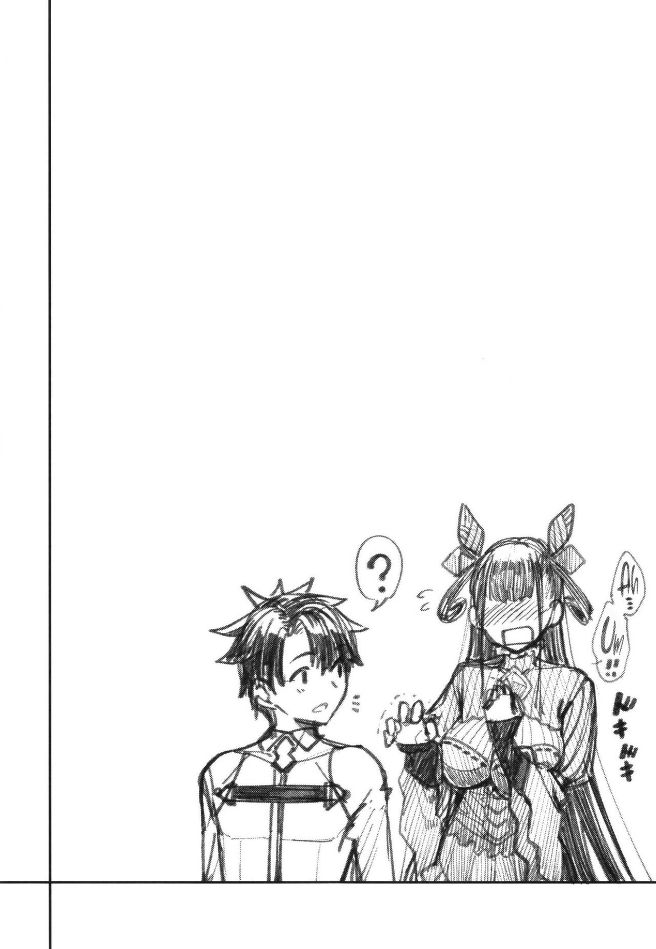 Murasaki Shikibu Sakusei Hon. | El Libro de Ordeño de Semen de Murasaki Shikibu. page 3 full