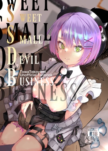 [Coffee Youjo (Memeno Kei)] sweet small devil business (Tokoyami Towa) [Korean] [Digital] cover