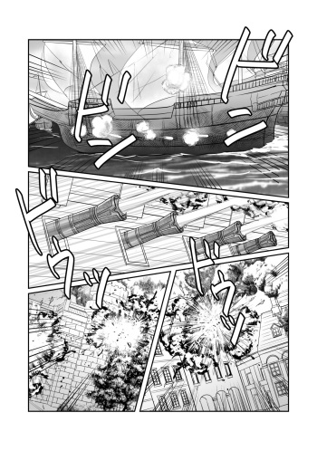 [r-groop] Misogyny Conquest Chapter 6 (Japanese) cover