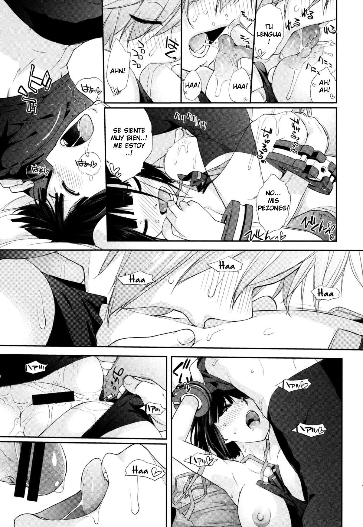 Plaything_SAKUYA page 12 full