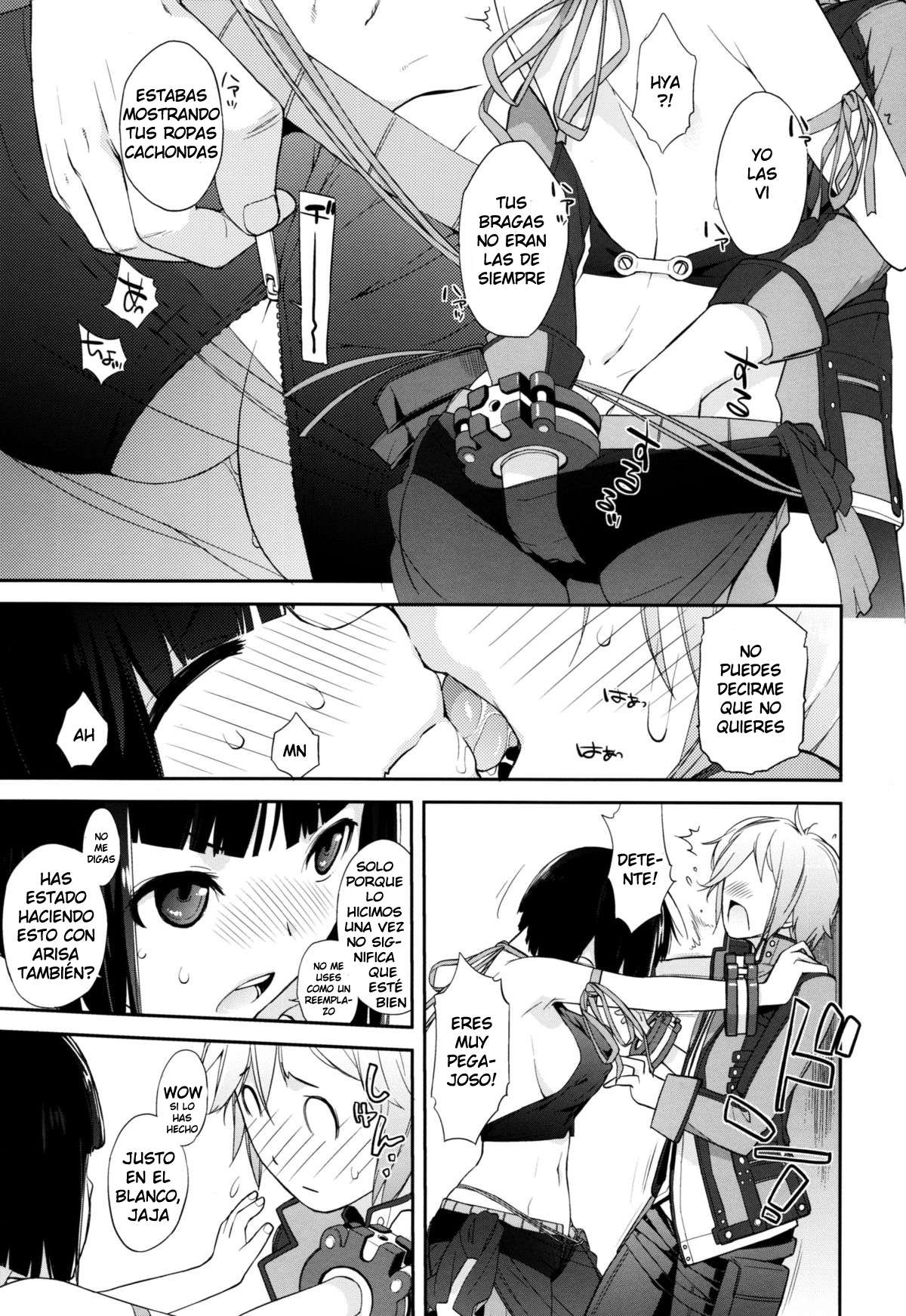 Plaything_SAKUYA page 6 full