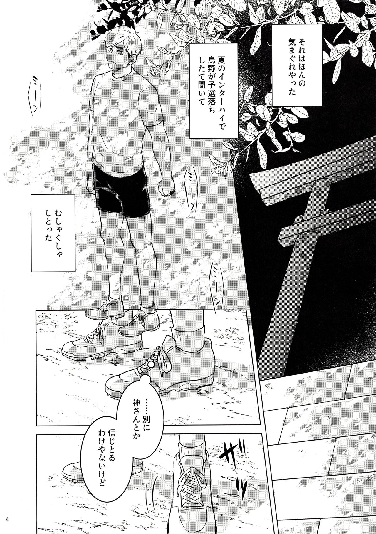 23+17x22 page 3 full