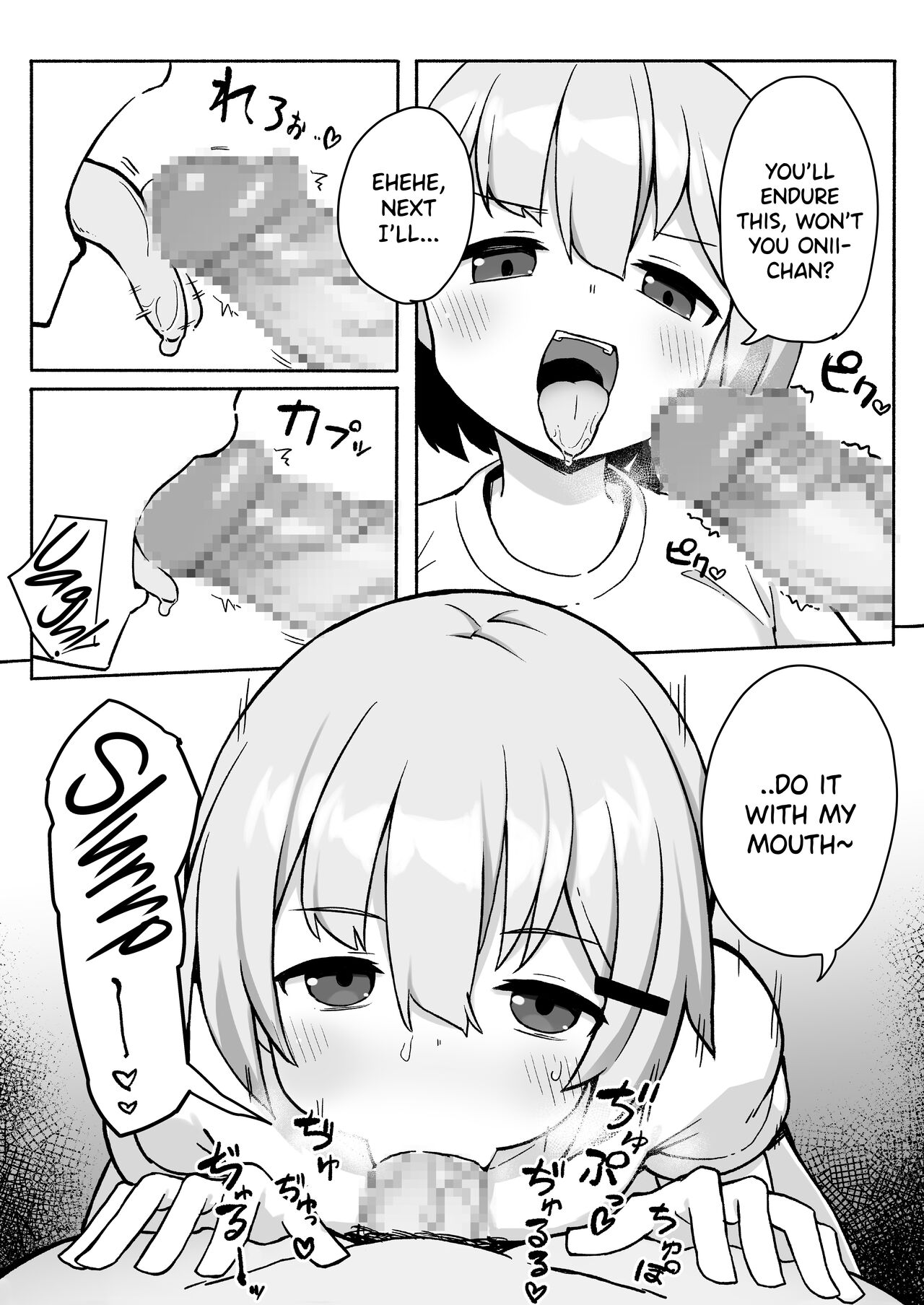 Imouto-chan ni Shiborarechau Hon | A Book About Being Squeezed by Your Little Sister page 11 full