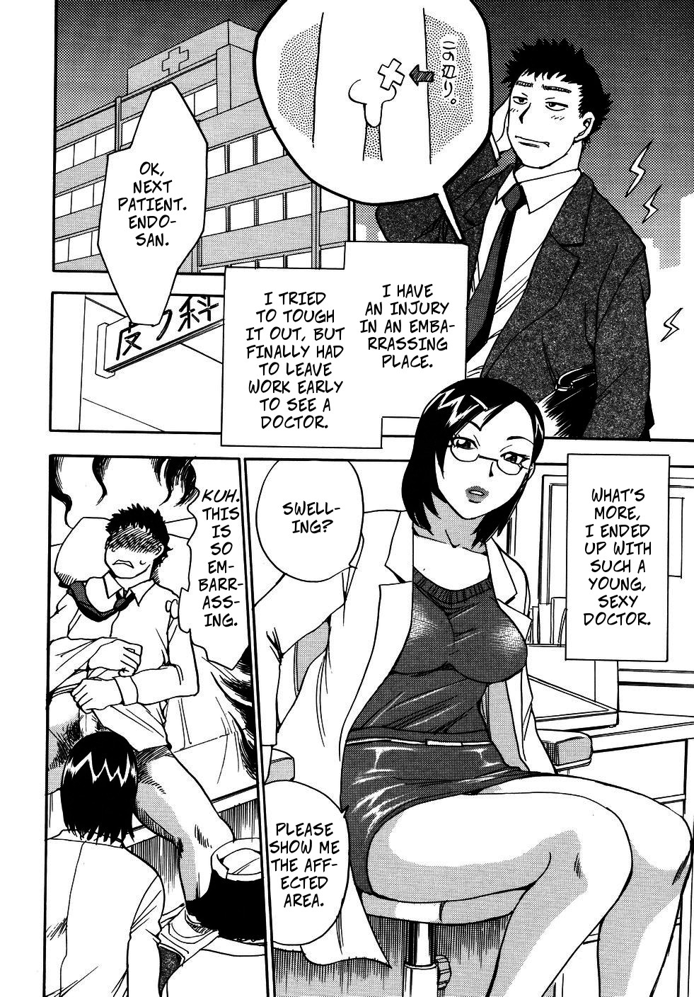 Tsuya Joi Shimasho!! | Glamorous Female Doctor page 2 full