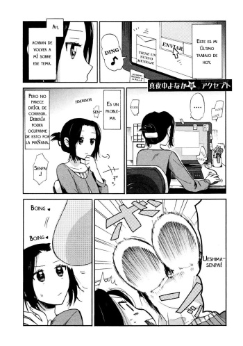[Ono Hiroki] Mayonaka Yonaka No Accept ch. 1 (Mebae Vol.2 - Vivid Girls Love Anthology)  [Spanish] [Kallen no Fansub] cover