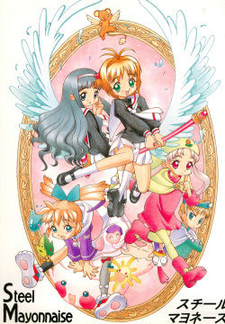 Hagane no Mayonnaise 3