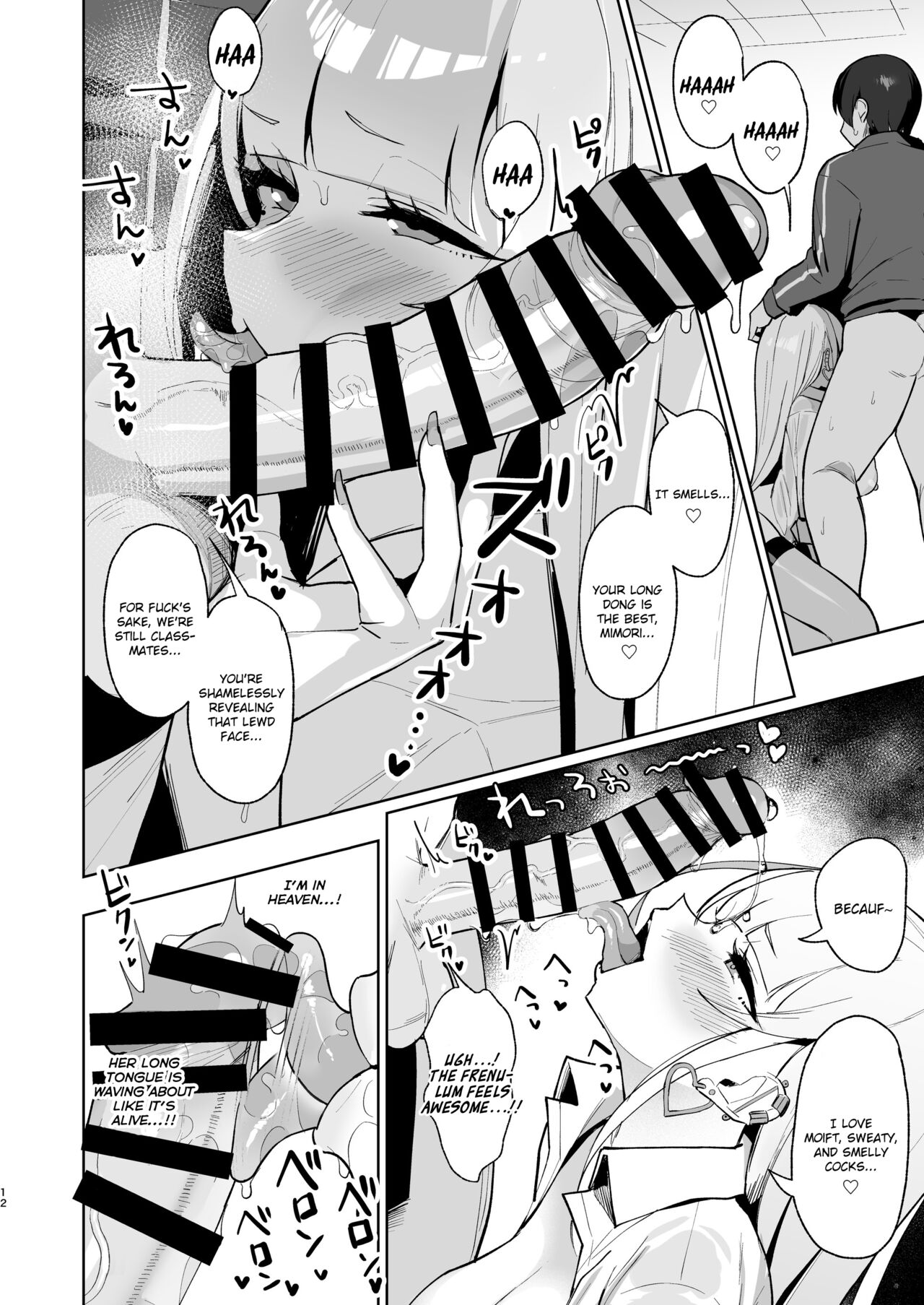 Ecchi na Gal JK to Amayadori Tsuide ni Uwaki Koubi Shichau Yatsu. | Cheating and Mating with a High School Gyaru while Sheltering from the Rain page 11 full