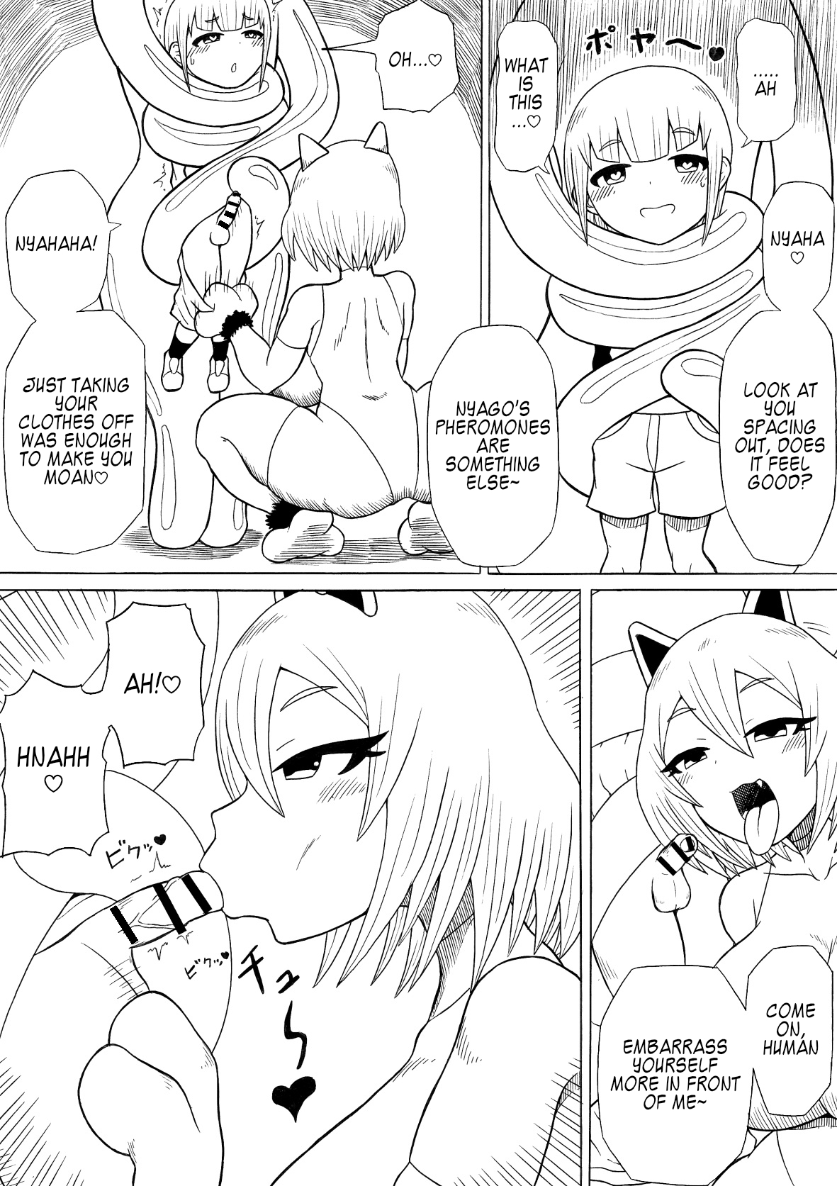 Hero haiboku ~ hajimari to owari ~ page 12 full