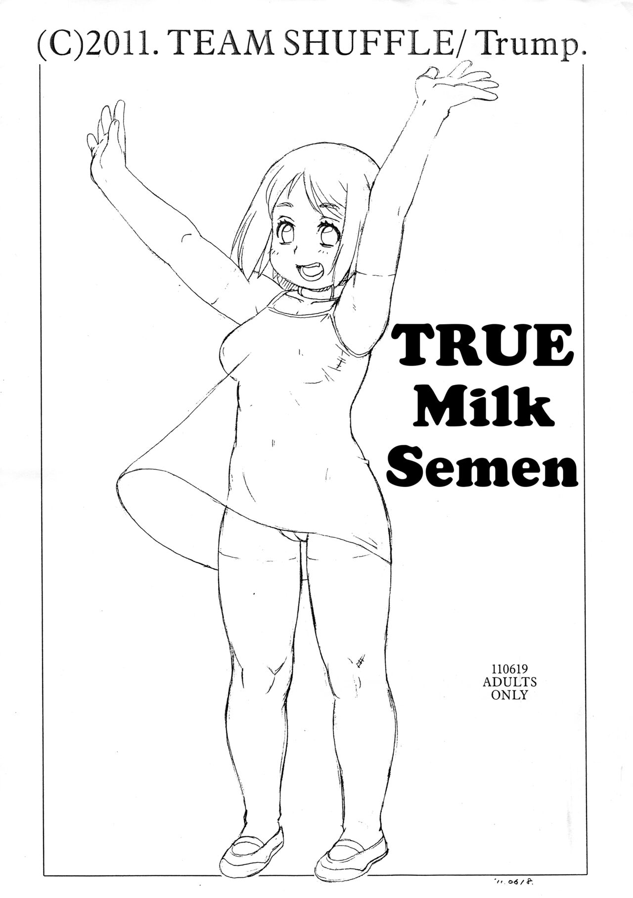 Shin Milk Seiki page 1 full
