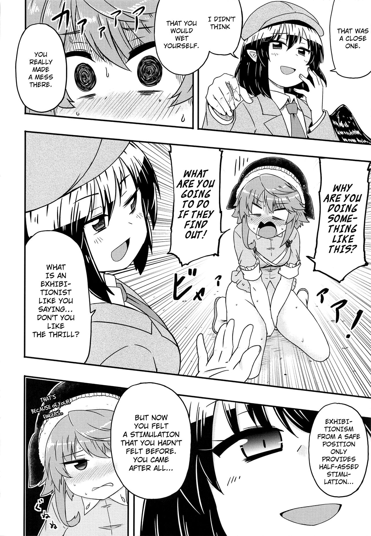 Douse Oboete Inai no nara page 11 full