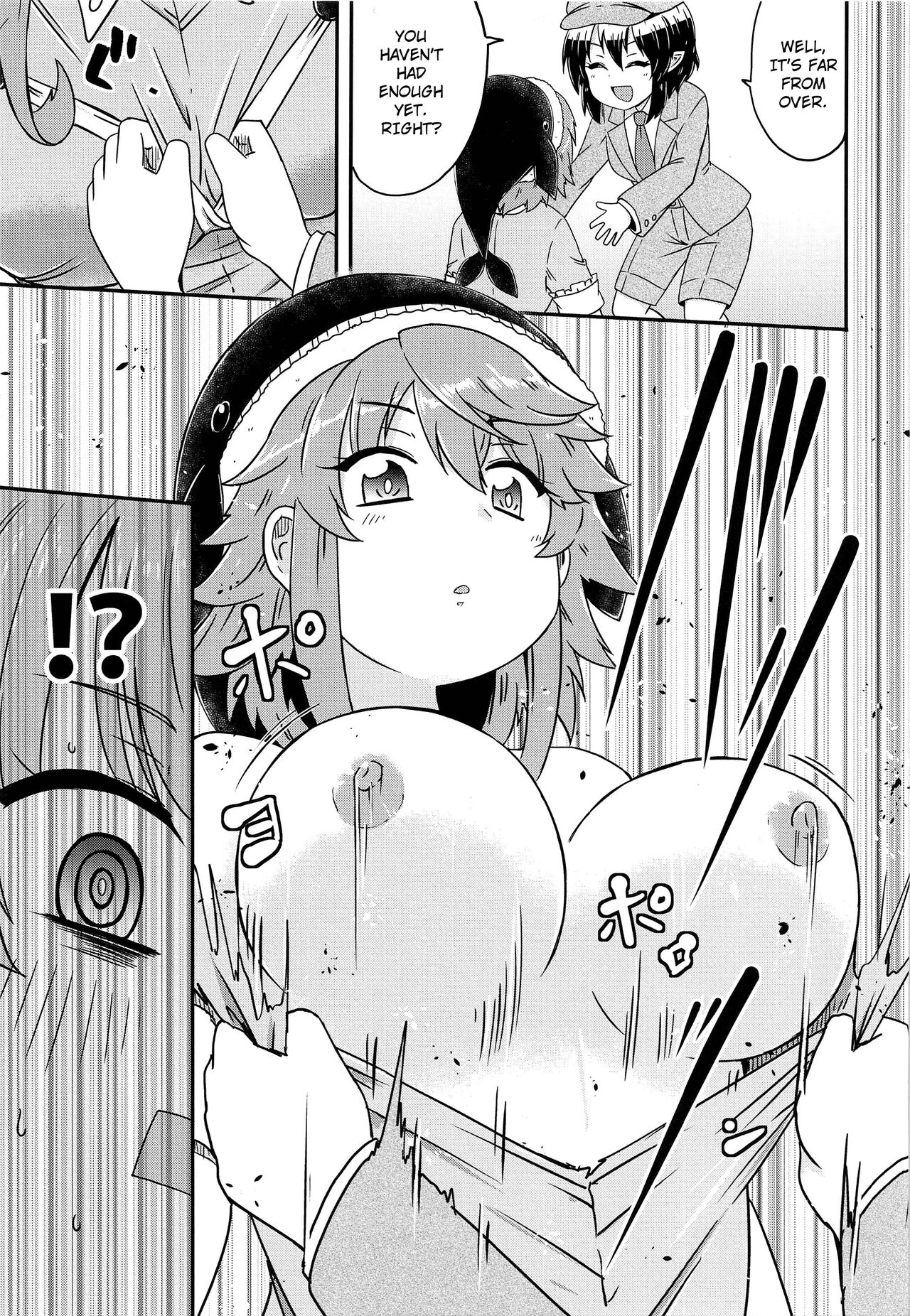 Douse Oboete Inai no nara page 12 full