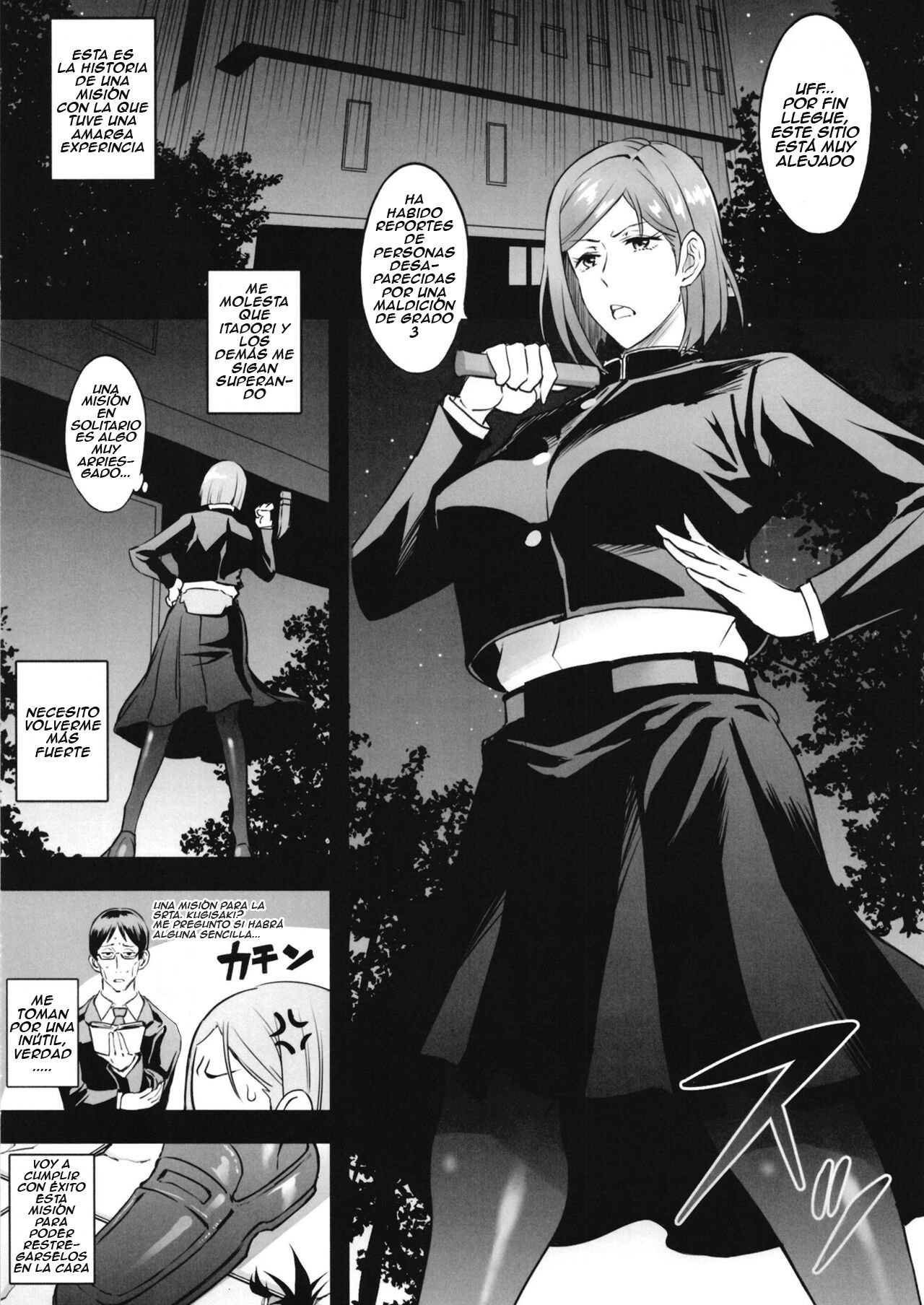 Nobara Wakarase page 3 full