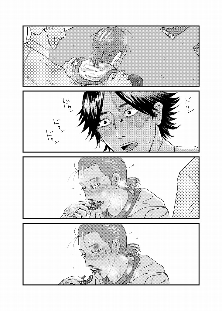 R18 Sagu Yatoi  Web Sairoku page 10 full