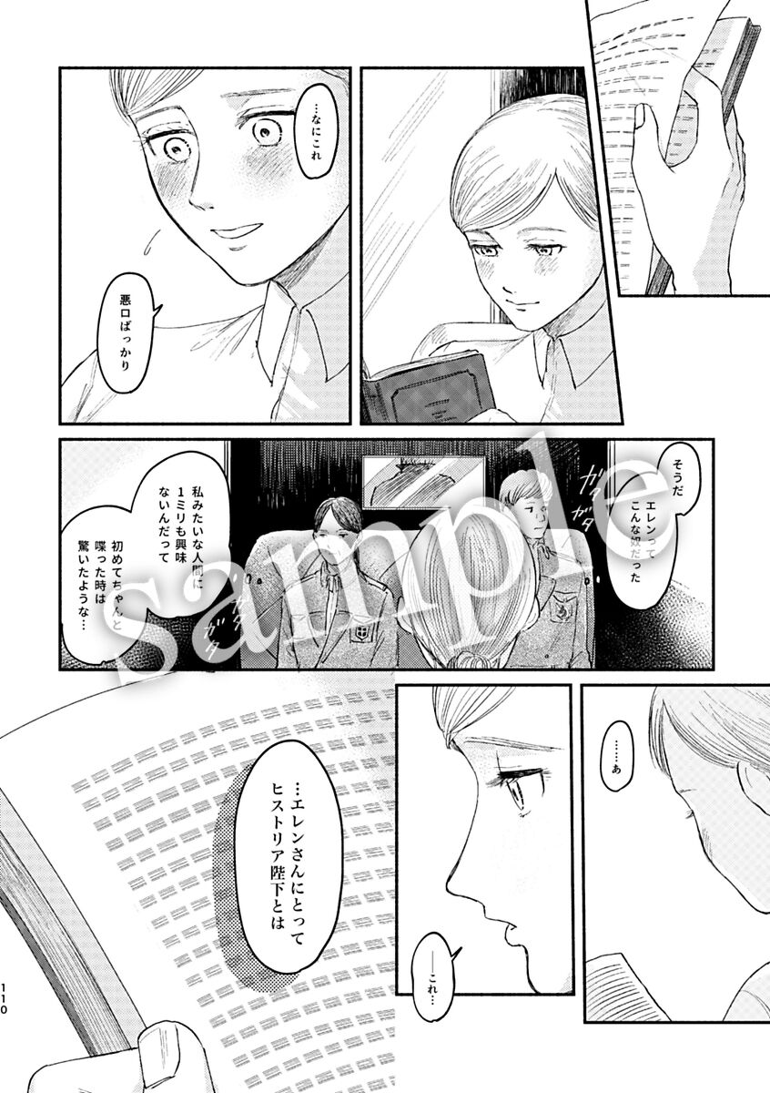Pieces of the Bottle  sample page 11 full