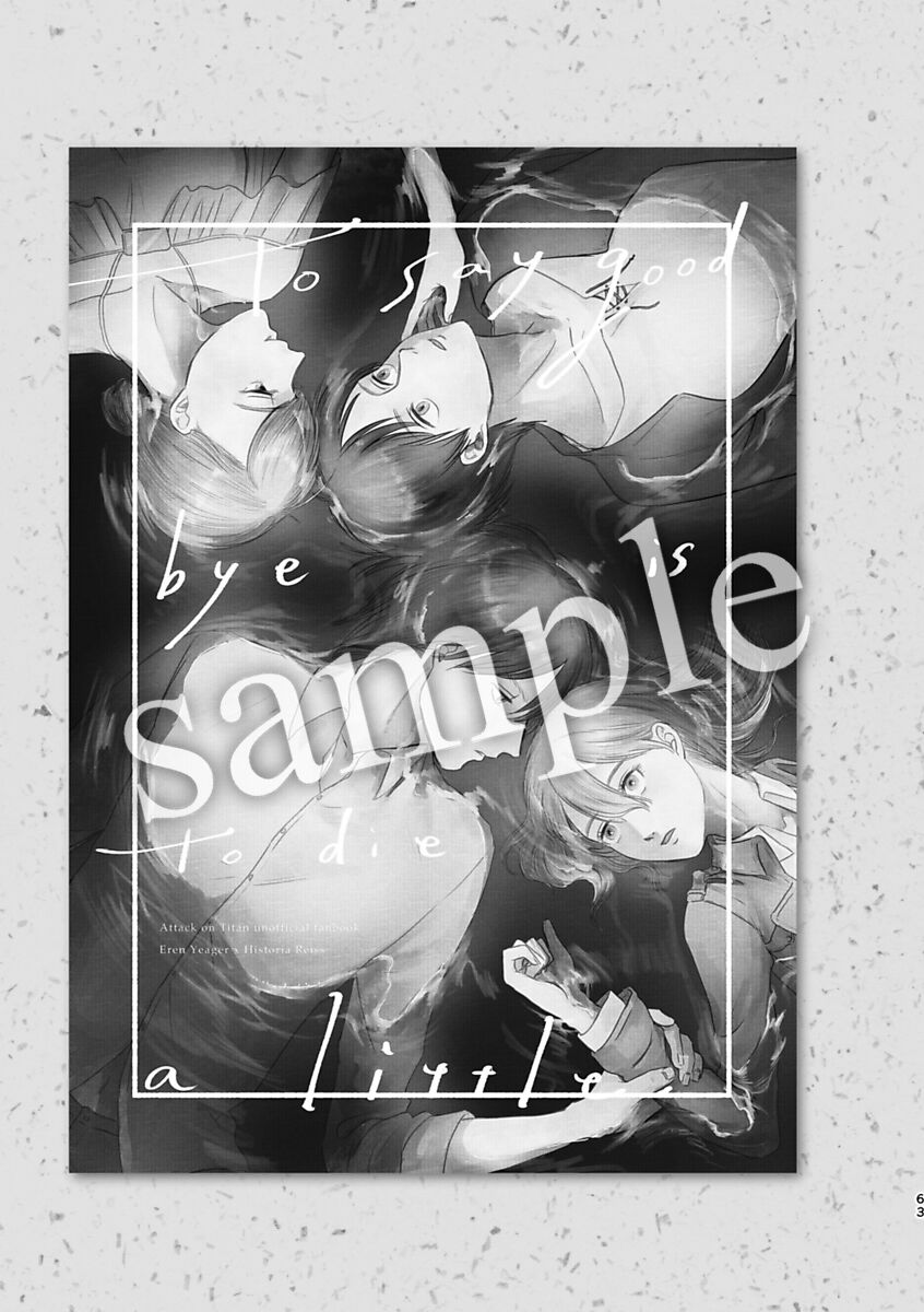 Pieces of the Bottle  sample page 8 full