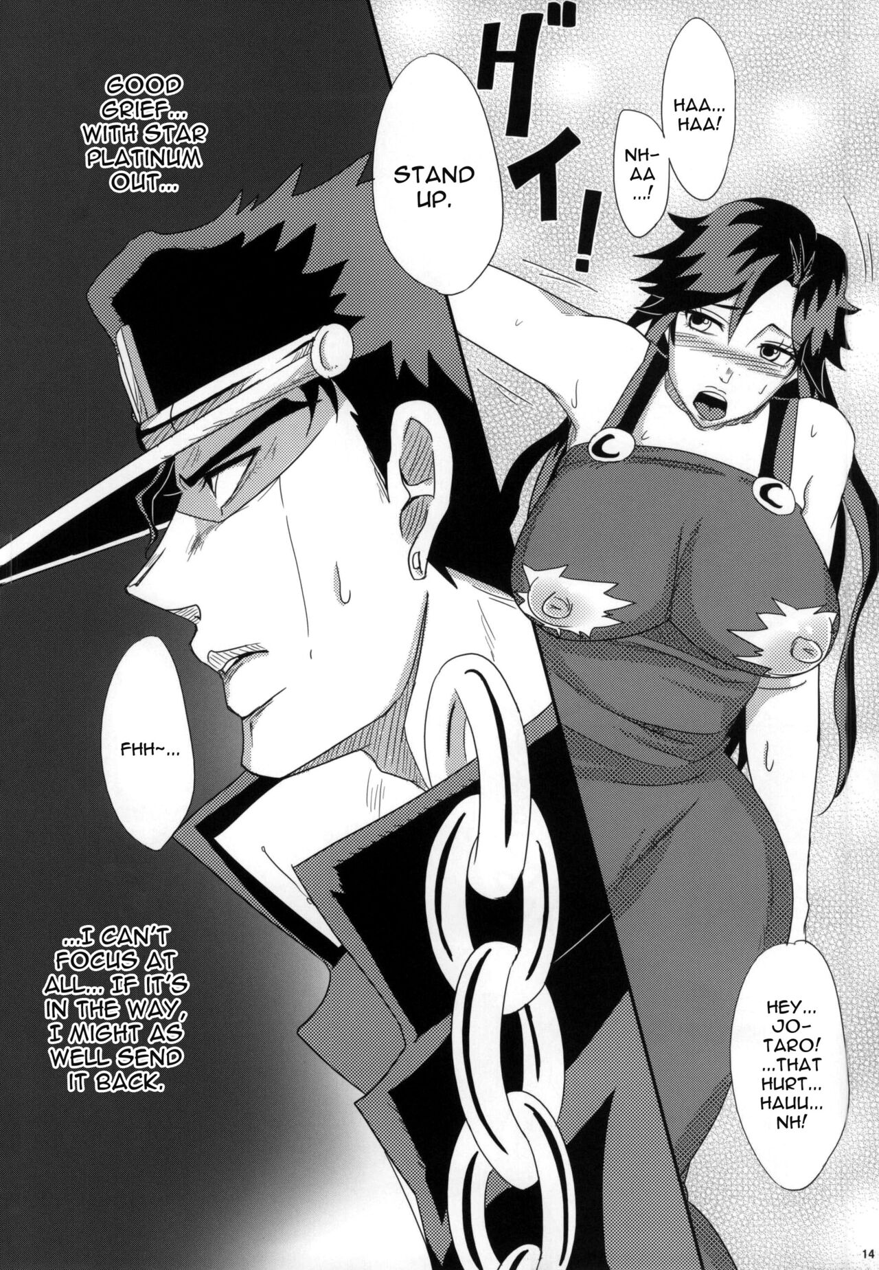 Ya~reyare daze | Ya~re Yare Daze page 11 full