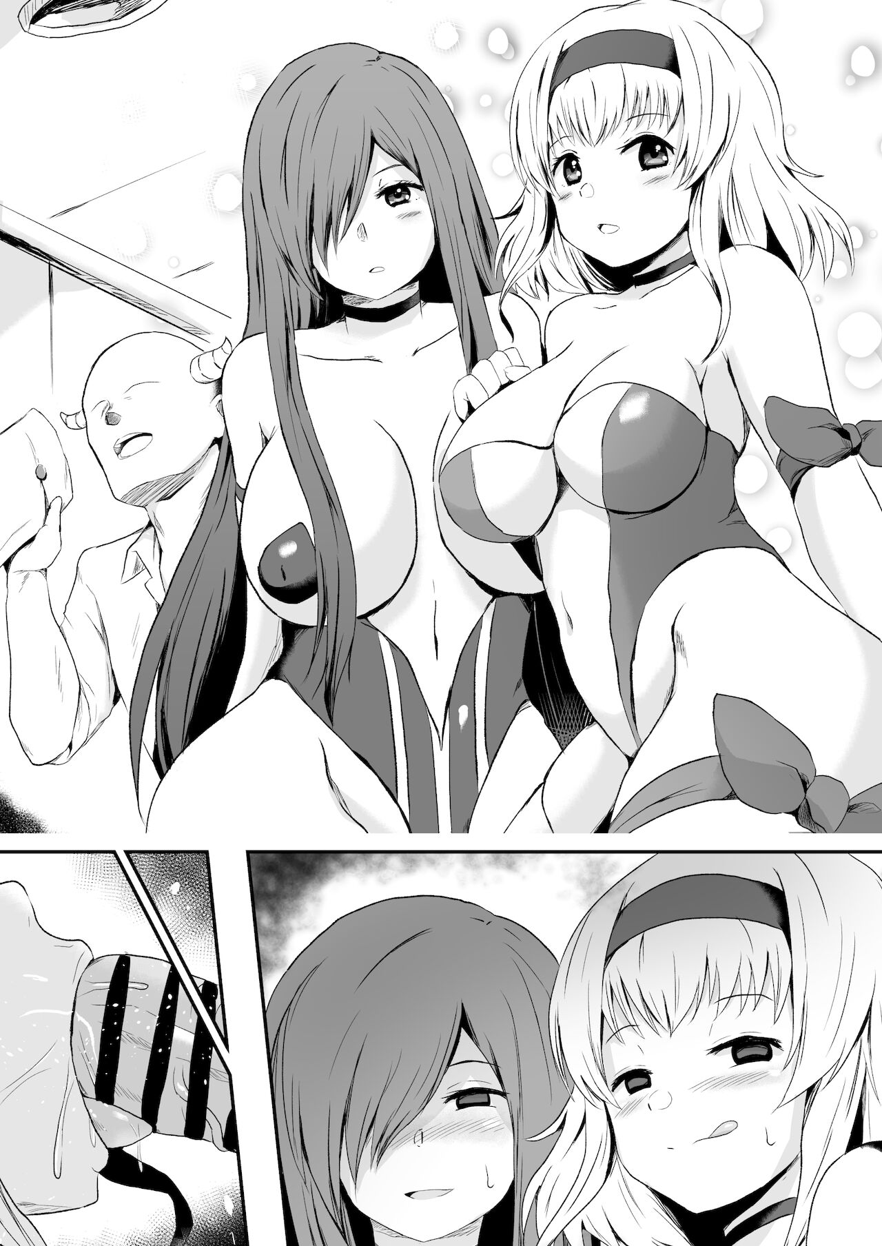 LOVEテイルズ２話 page 12 full