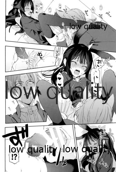 食欲旺盛な忠犬達と page 11 full