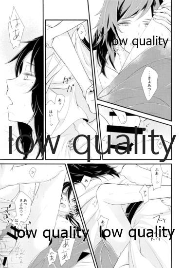 黄薔薇の花束をきみに page 12 full