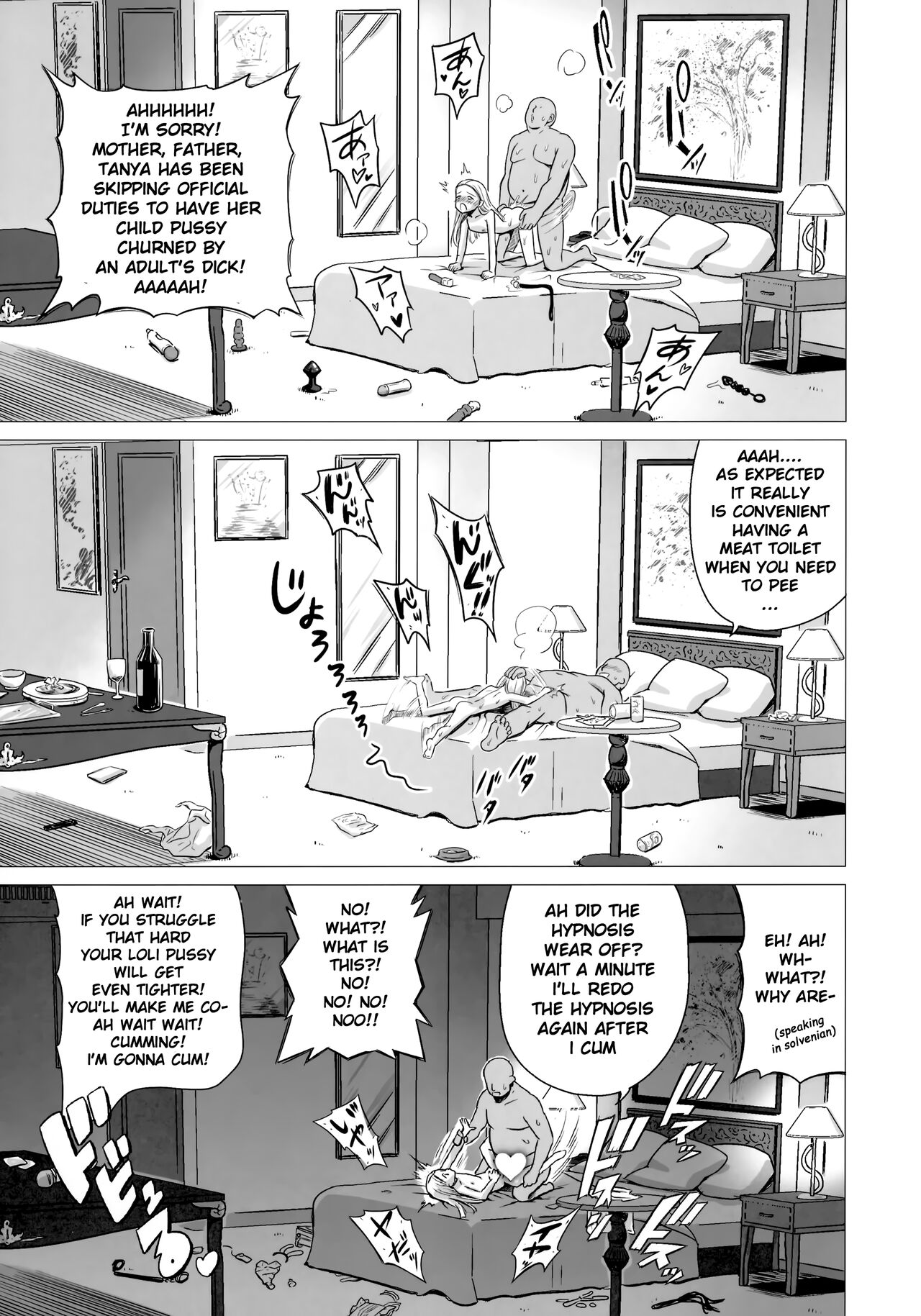 Oushitsu Youchitsu Maso-ka Saiin | Royal Loli Pussy Maso Training page 12 full