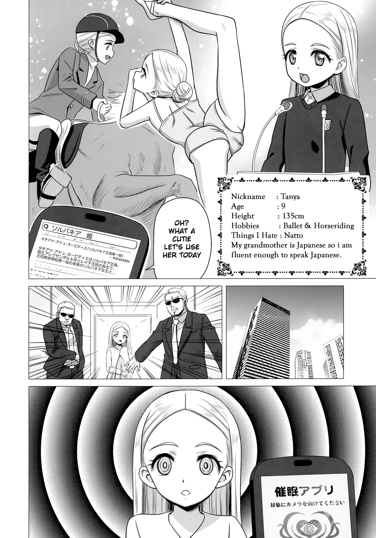 Oushitsu Youchitsu Maso-ka Saiin | Royal Loli Pussy Maso Training page 3 full