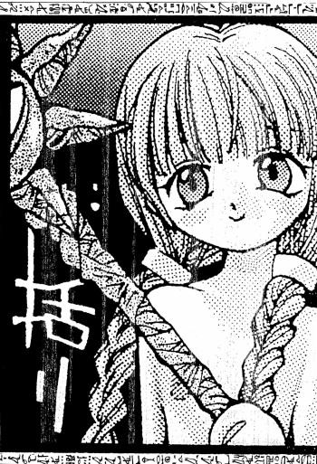 (C48) [Kinoko Youchien (Various)] Kukuri (Various) cover