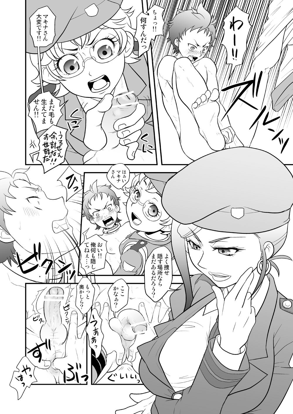 DWL page 2 full