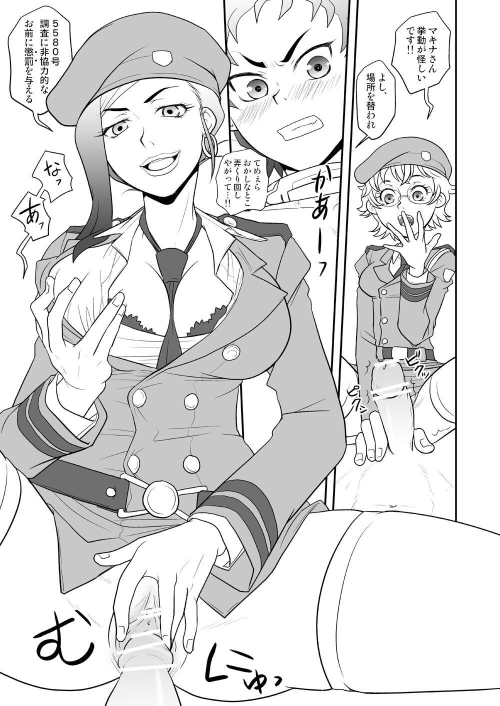 DWL page 3 full