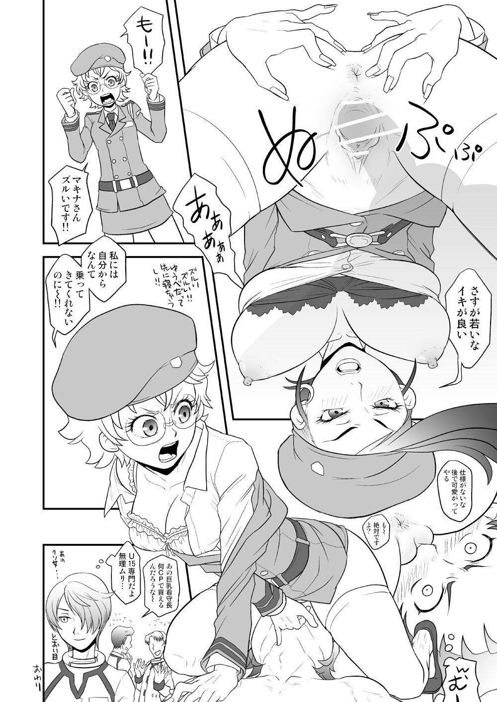 DWL page 4 full