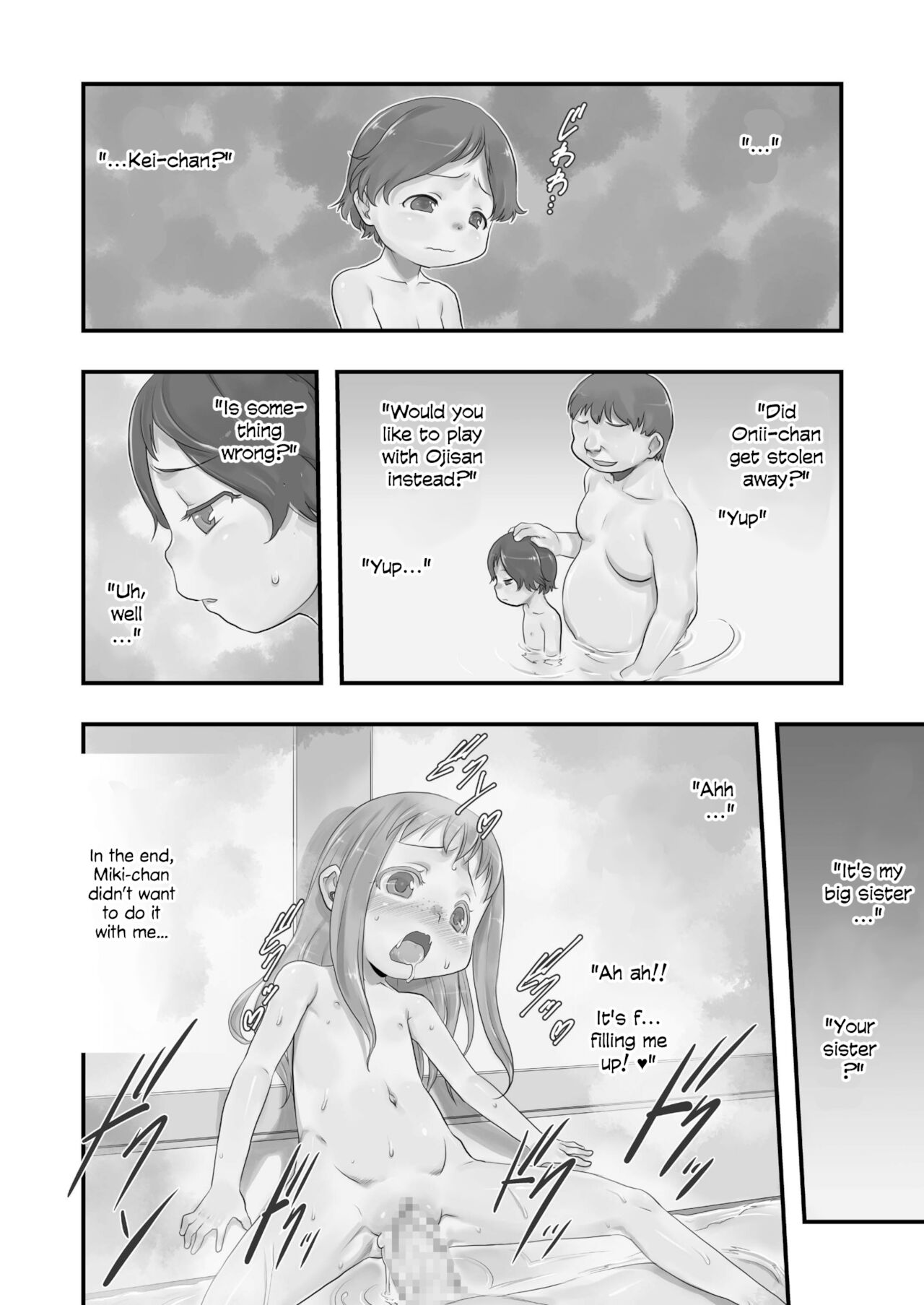 Ichiban Sentou ~Yonbanme~ | Public Bath No. 1 ~Volume 4~ page 12 full