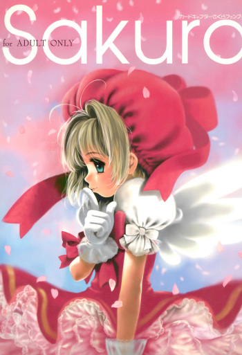 [Charm (Burun Babon)] Sakura (Cardcaptor Sakura) cover