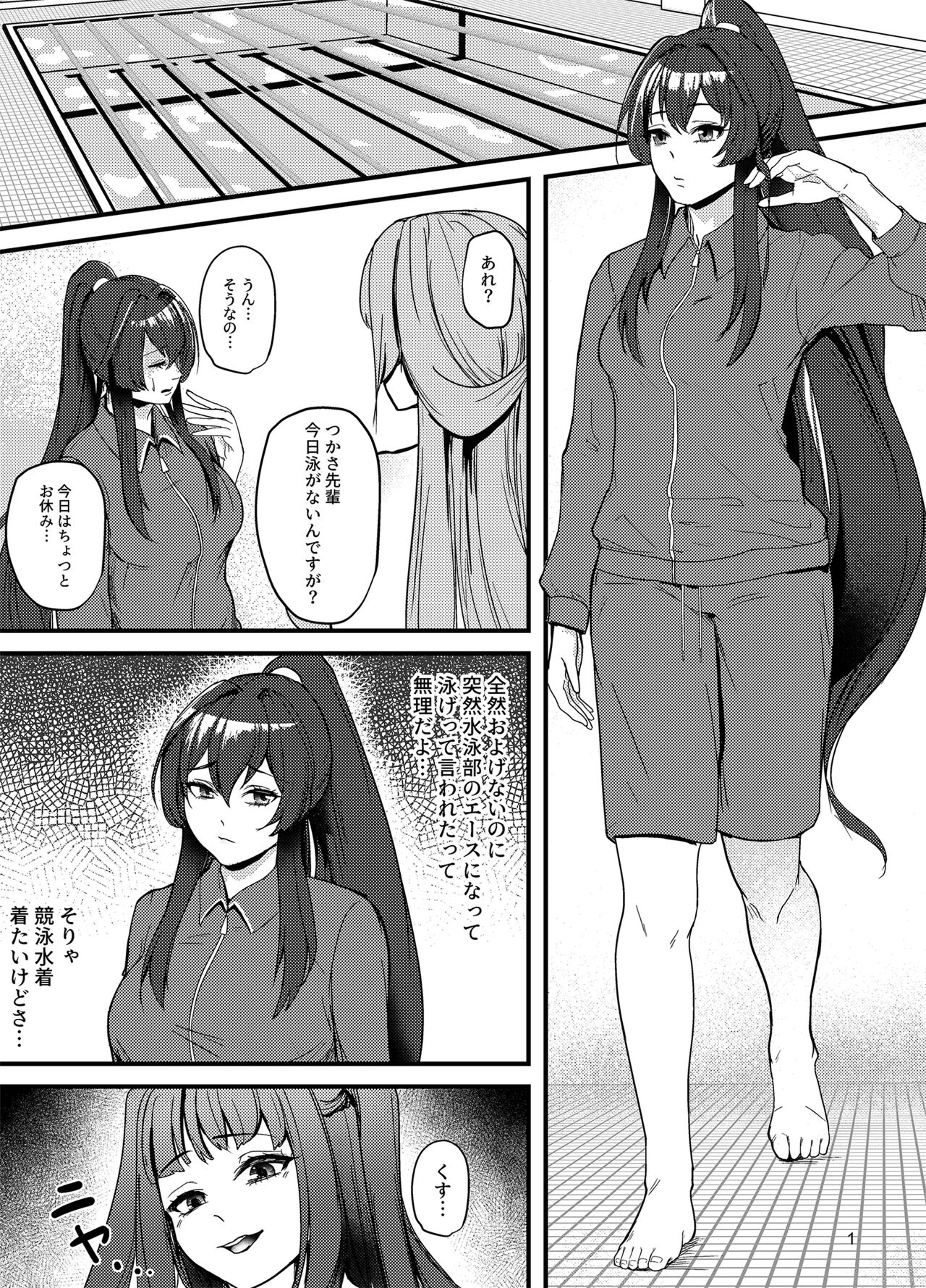 Scary senior in swimming club 2 page 11 full