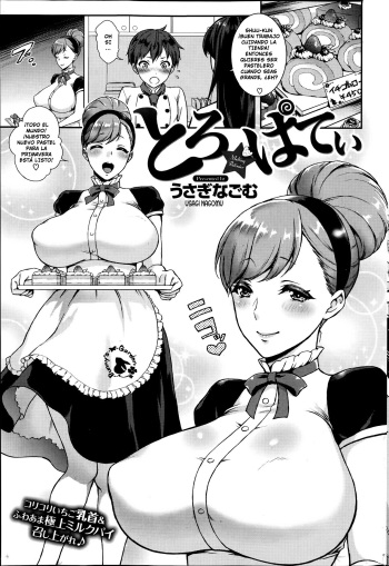 [Usagi Nagomu] Toro Pati - Melting Pâtissier (COMIC Kairakuten 2014-06)  [Digital] [Spanish] [Irkum Scan] cover