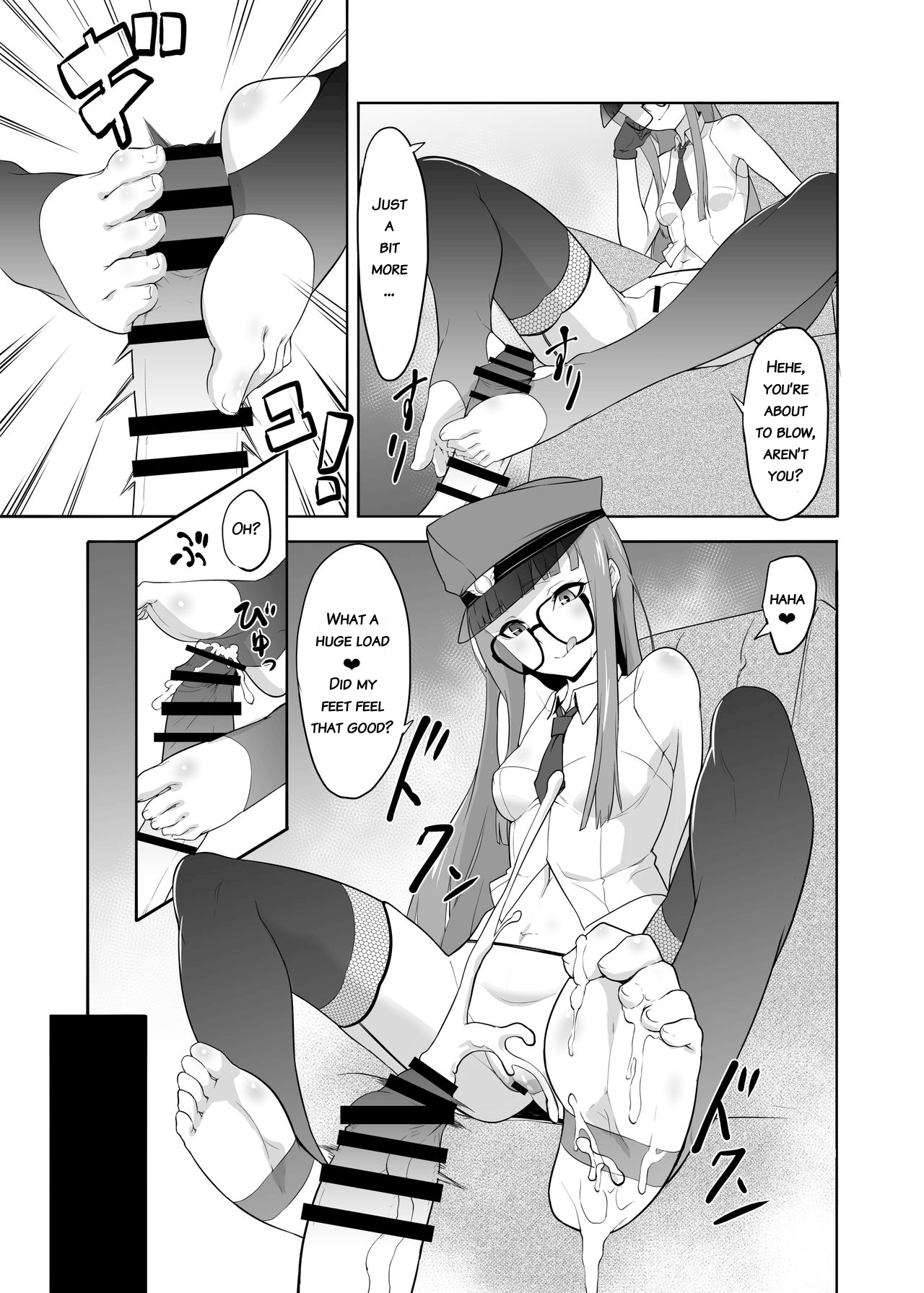 THAT KIND OF PLAY! page 12 full