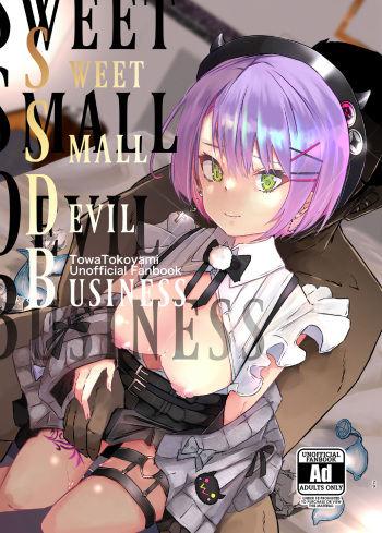 [Coffee Youjo (Memeno Kei)] sweet small devil business (Tokoyami Towa) [English] [Digital] cover