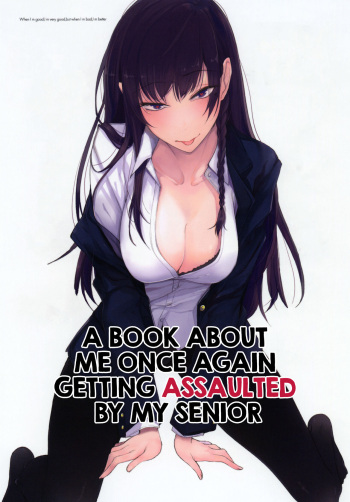 (C93) [Rodiura. (Rage)] Futatabi Senpai ni Osowareru Hon | A Book About Me Once Again Getting Assaulted By My Senior [English] [FMLTranslations] cover