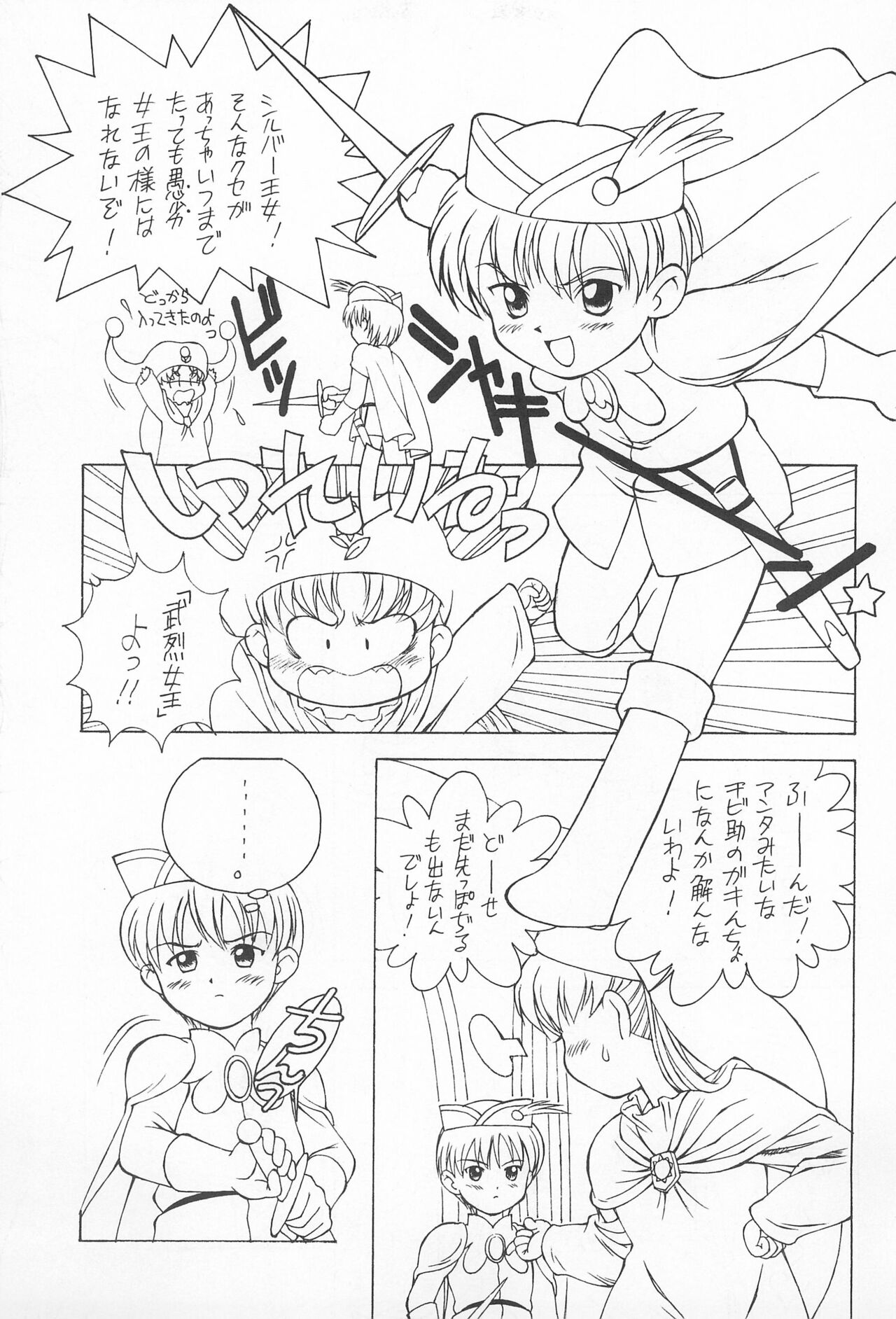 12 HABIT page 11 full