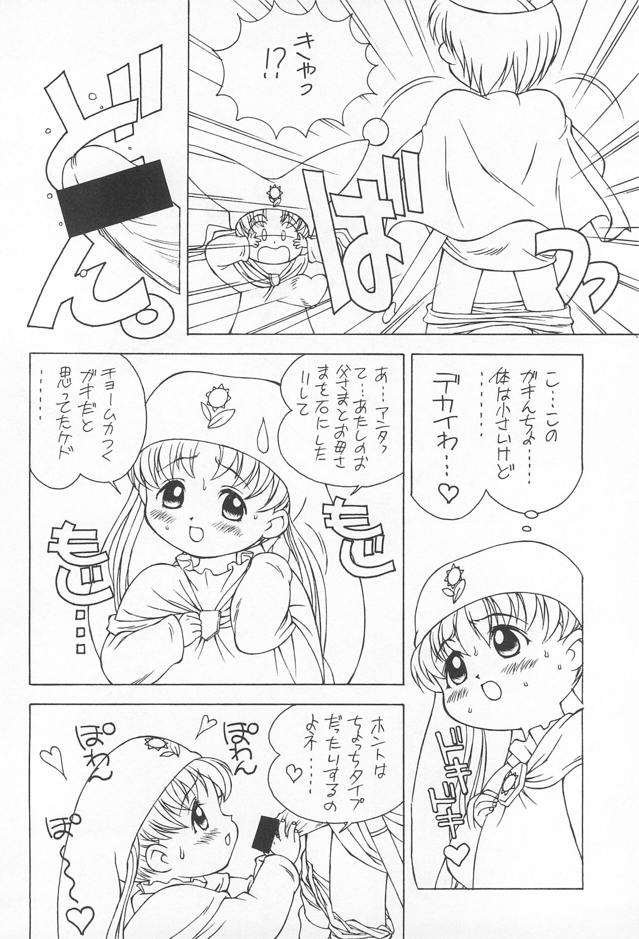 12 HABIT page 12 full