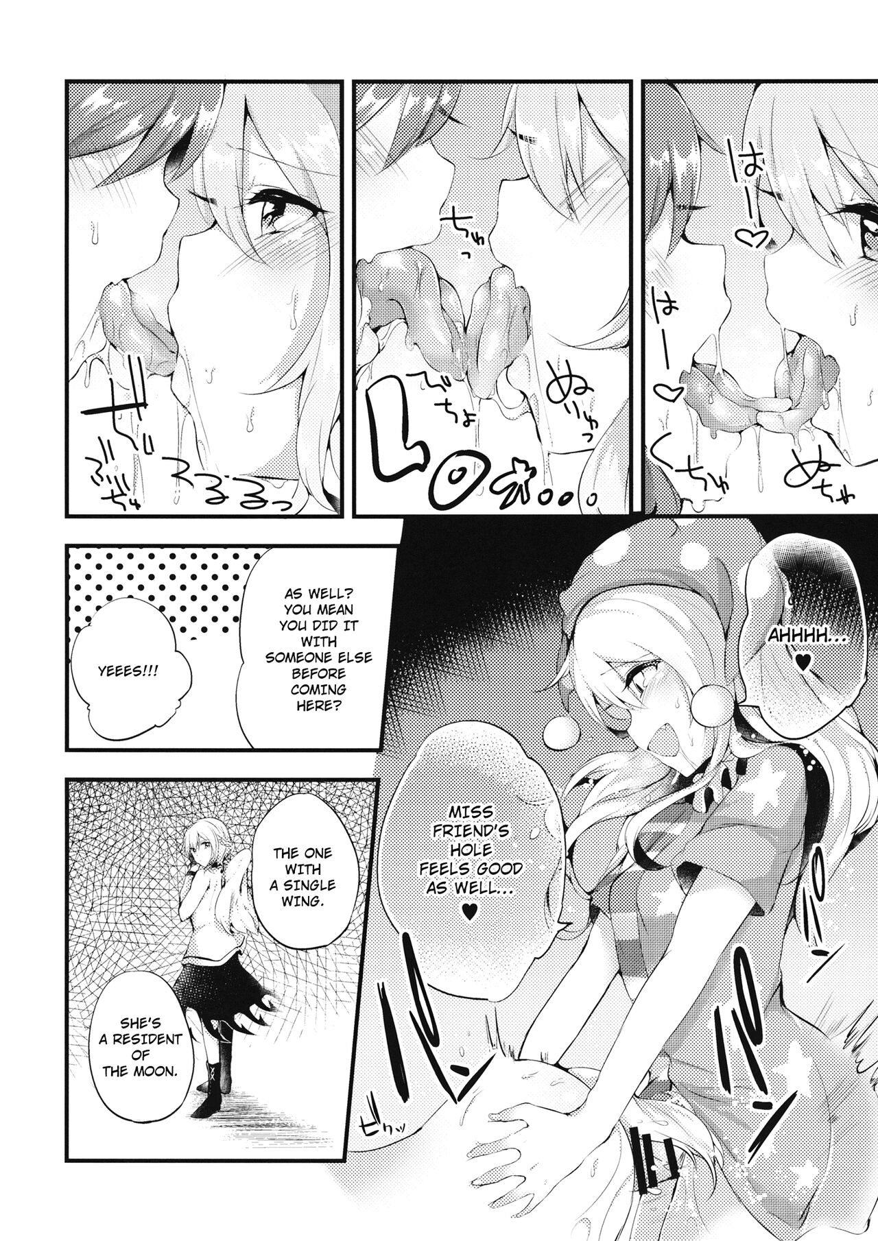 Mesuinu Junko no Rouka de Osanpo page 11 full