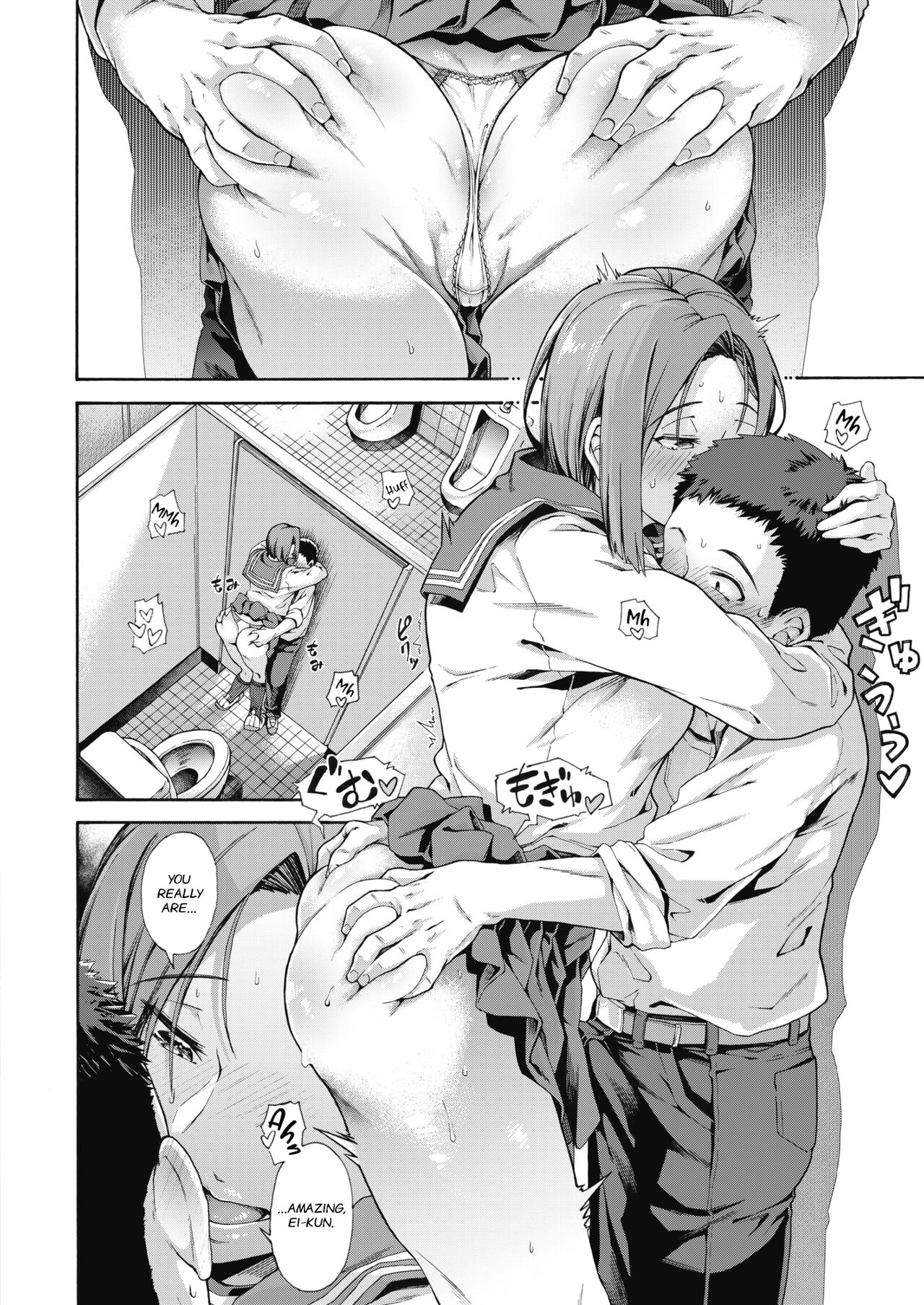 Shishunki no Ritomasu | The Litmus of Adolescence page 8 full