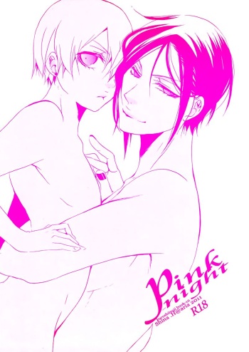[Aria (Himetsuka Shina)] Pink Night (Kuroshitsuji) [Russian] [﻿Ferrum268] cover