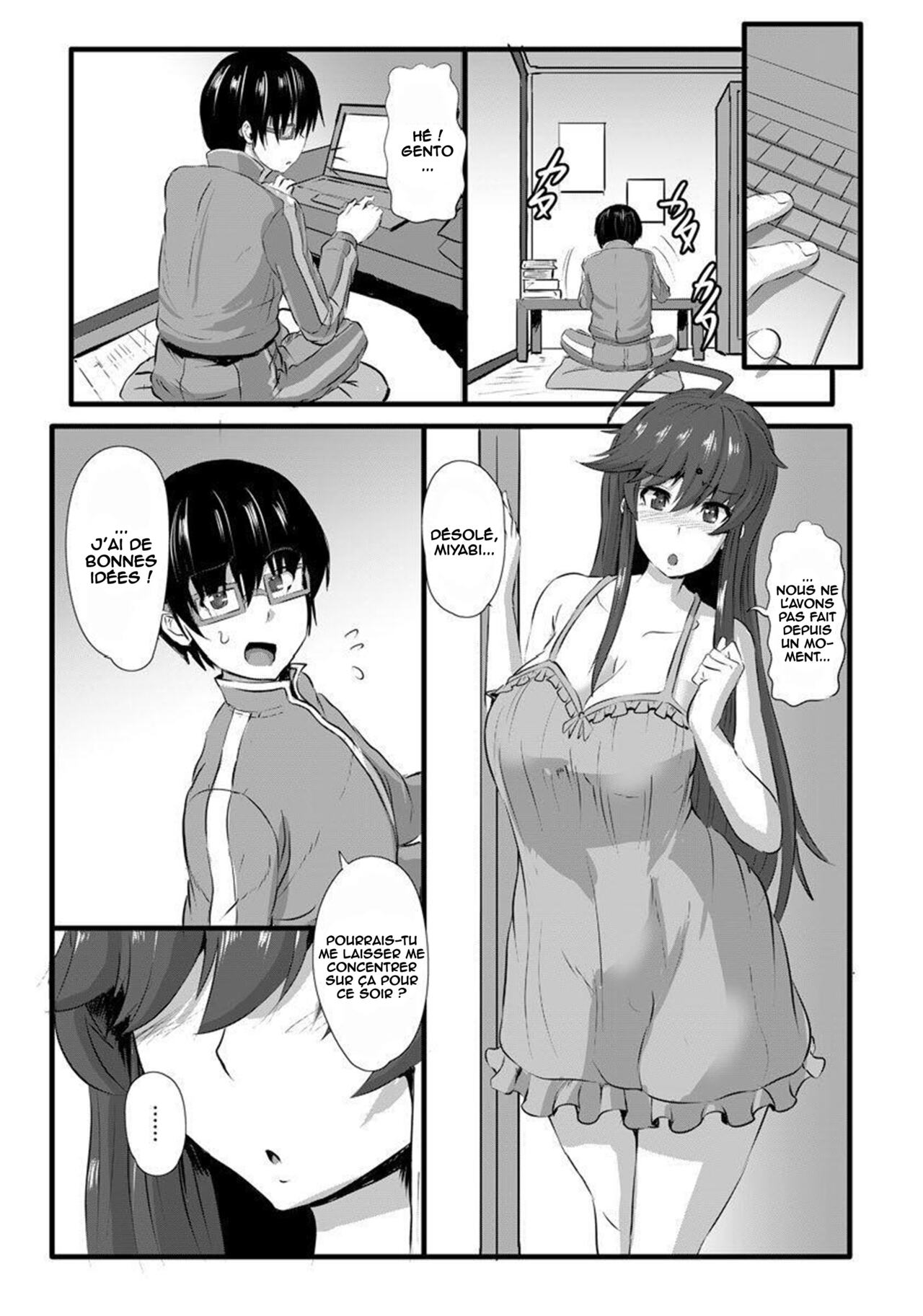 Yome no Nawaochi page 12 full