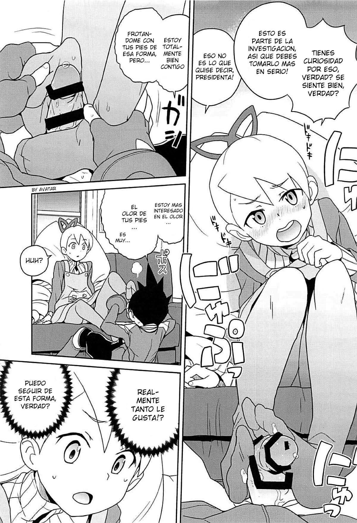 Materialize Shirogane Luna page 12 full